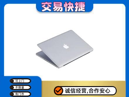 重庆市奉节回收旧电脑
