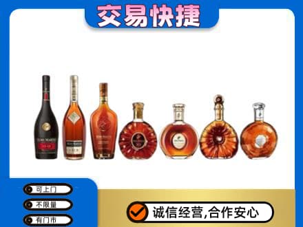 重庆市奉节洋酒回收.jpg