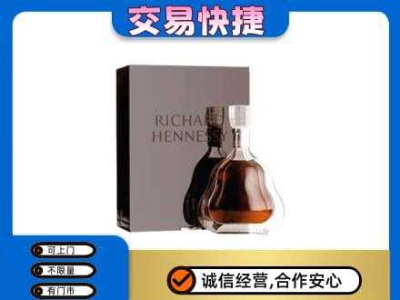 重庆市奉节洋酒回收李察礼盒.jpg