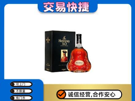 重庆市奉节洋酒回收轩尼诗.jpg