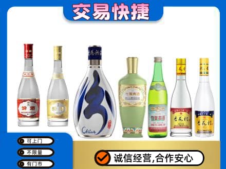 重庆市奉节回收汾酒
