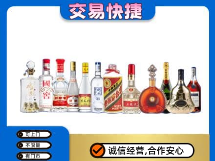 重庆市奉节回收酒