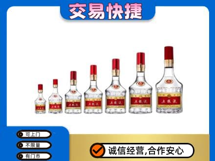 重庆市奉节名酒回收五粮液礼盒.jpg