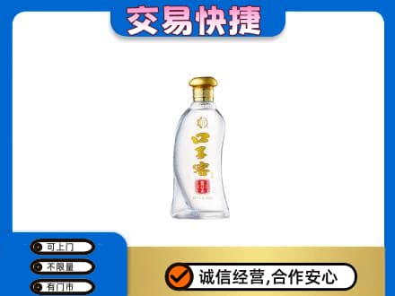 重庆市奉节名酒回收口子窖.jpg