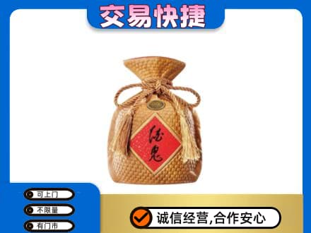重庆市奉节名酒回收酒鬼酒.jpg
