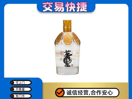 重庆市奉节回收董酒