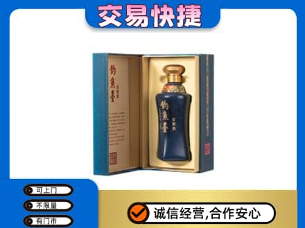 重庆市奉节回收钓鱼台