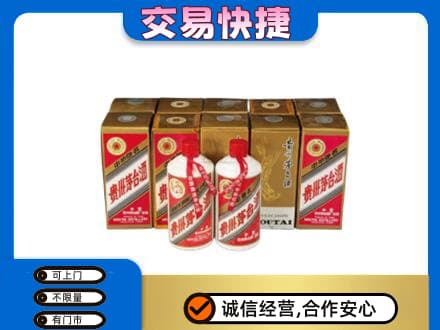 重庆市奉节茅台回收铁盖.jpg