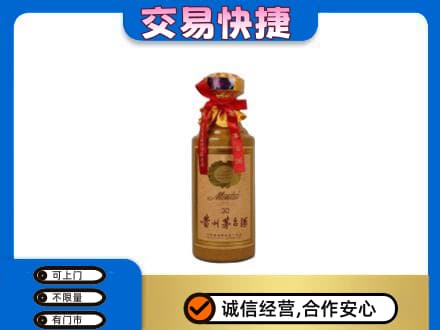 重庆市奉节茅台回收30年份.jpg